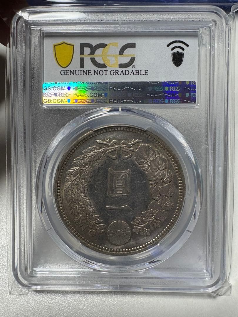 s*8様 PCGS鑑定済　準特年　明治16年銘　大型　一圓銀貨　本物保証　AU判 s*8様 PCGS鑑定済 準特年 明治16年銘 大型 一圓