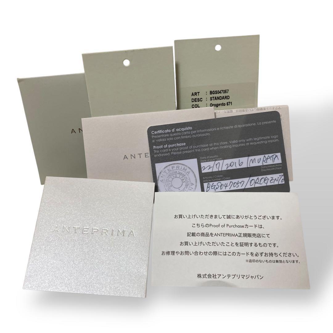 【美品】アンテプリマ　パーティーバッグ　ワイヤー　ハンド　ゴールド　ギャランティ