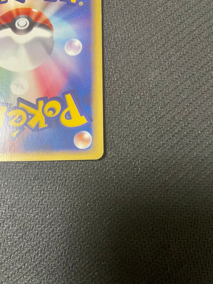 サンダー ★ 拡張パック第2弾 地図にない町 038/092