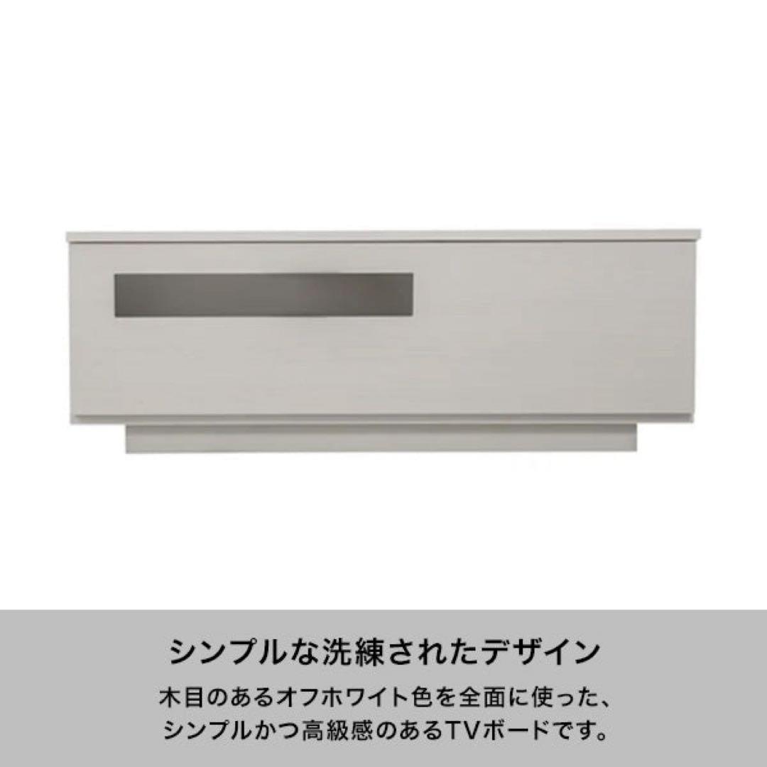 パセ TVボード（W1200xH430） - メルカリ