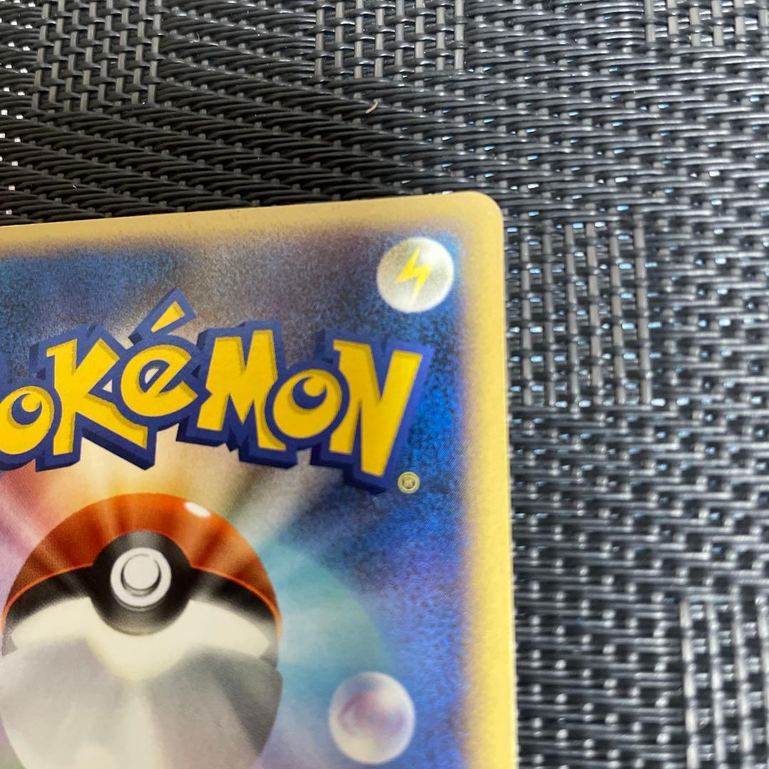 ポケカ カイリュー はかいこうせん ダブル 渦巻き ホロ DPBP#180