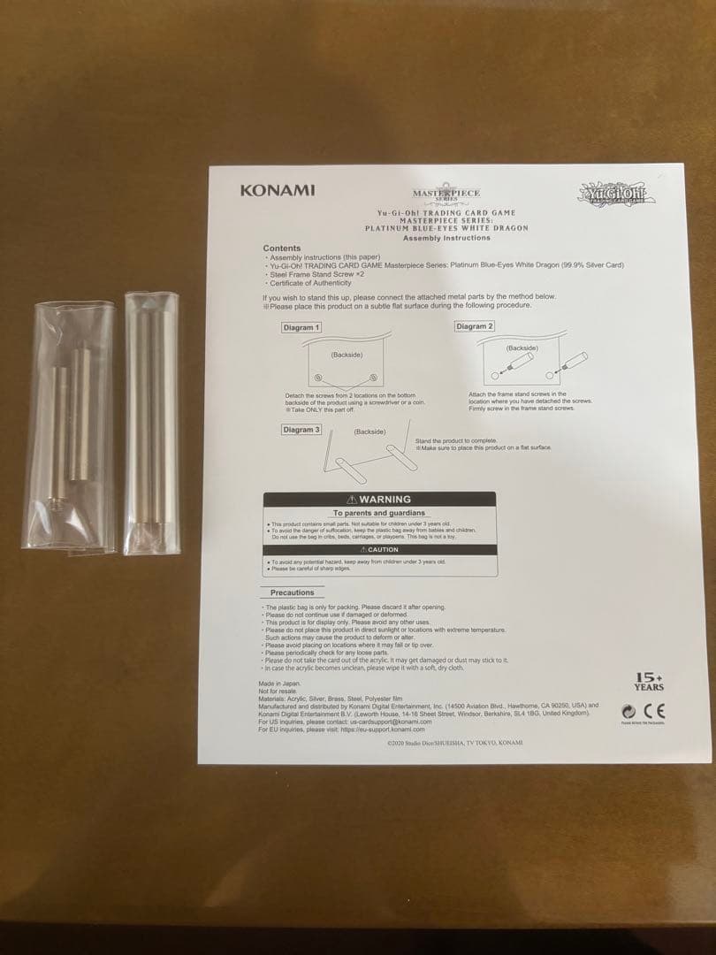 プラチナ 青眼の白龍 ブルーアイズホワイトドラゴン シリアルナンバー付き