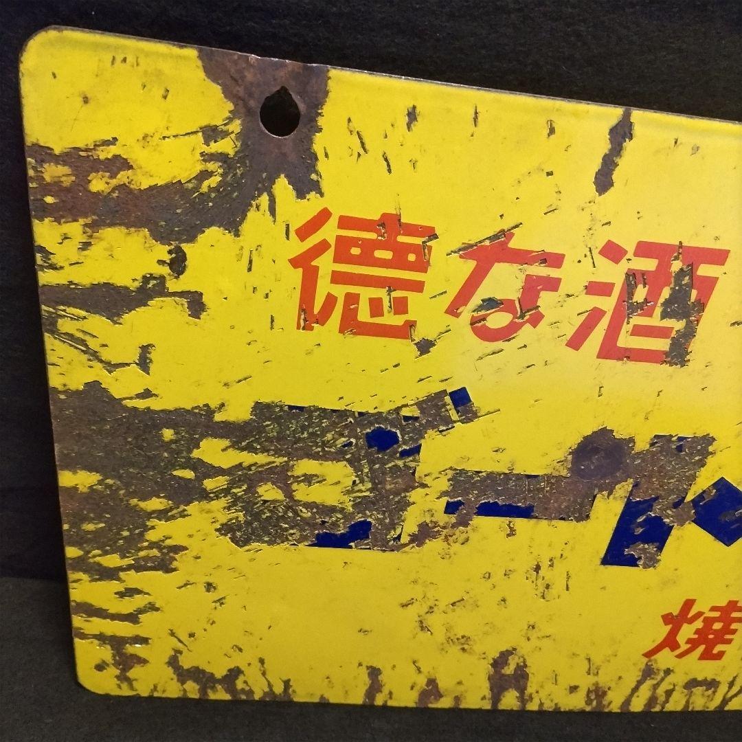 スターウォーズ エレクトリック レベルブロックエイド ランナー