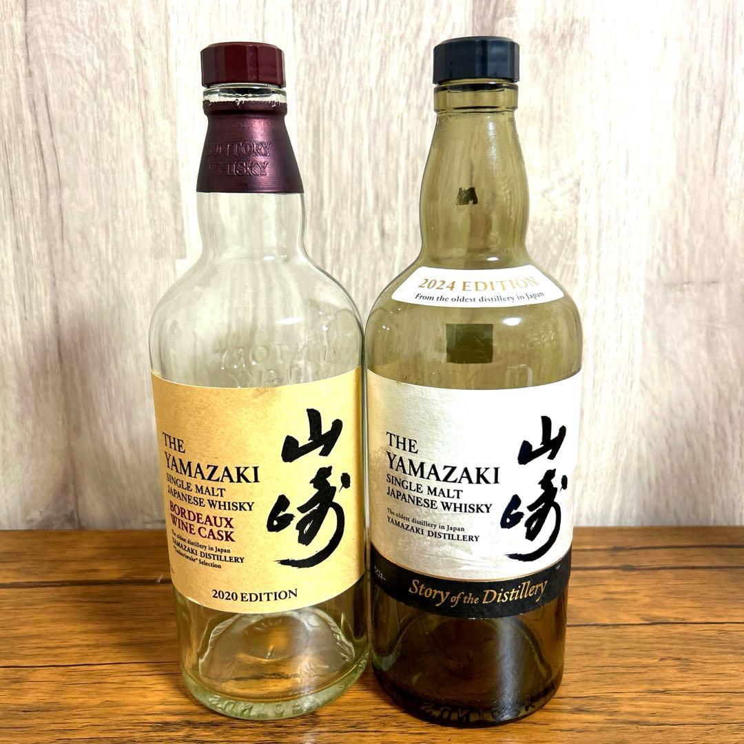 山崎ウイスキー空瓶6本セット - メルカリ