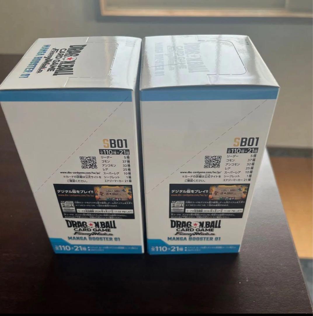 ドラゴンボール　BOX フュージョンワールド MANGA BOOSTER