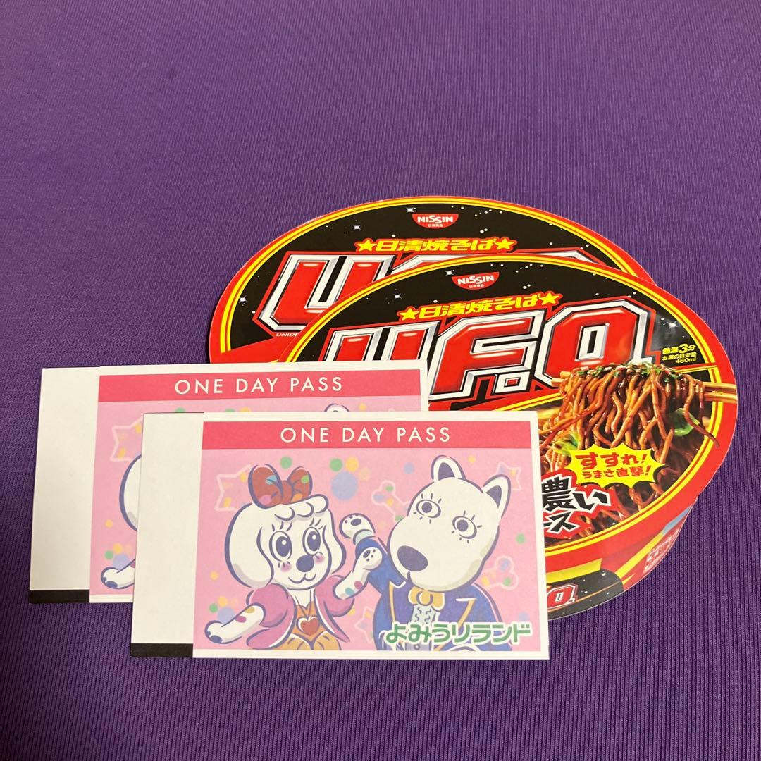 ジャンプSQ 懸賞 To LOVEる ダークネス マウスパッド 古手川唯