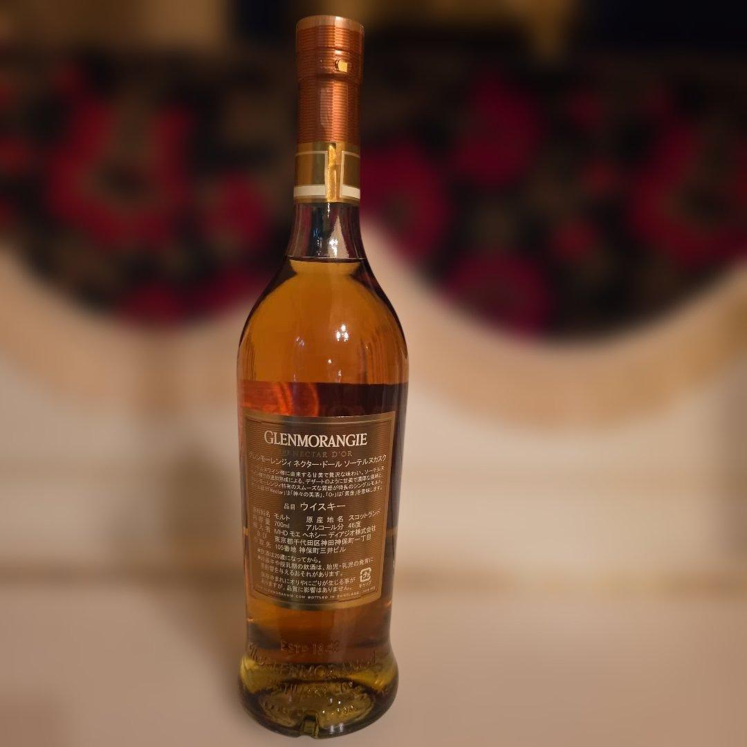 新品[終了] <希少価値> グレンモーレンジ ネクタードール [旧] 百貨店購入 新品[終了]<希少価値> グレンモーレンジ ネクタードール(旧) 百貨店