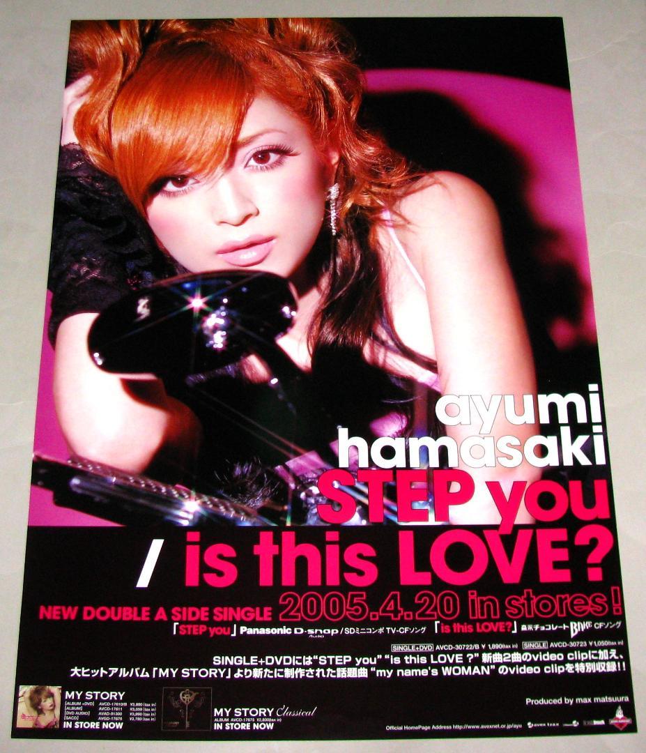 美品】 浜崎あゆみ ポスター Trust