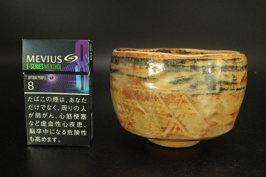 茶道具 二代 小川長楽造 漁村曙 茶碗 共箱 美品(A807) - メルカリ