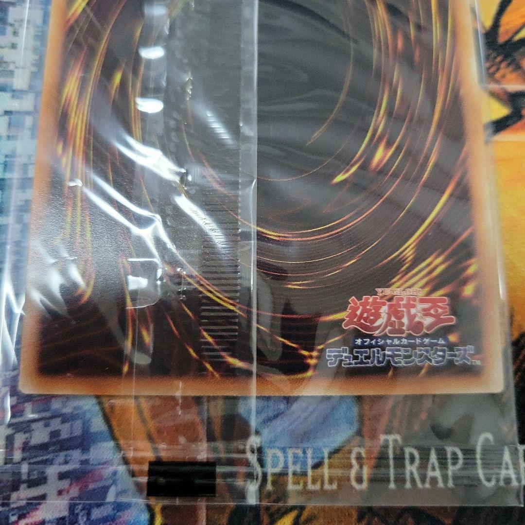 wcs2018 青眼の白龍 ブラックマジシャン