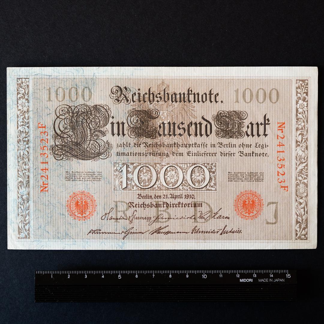 ドイツ1000マルク紙幣300枚