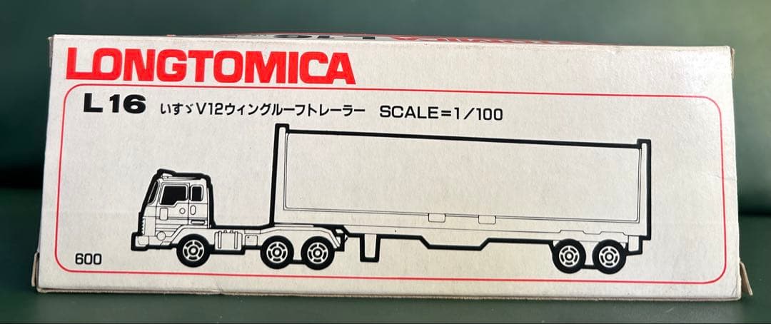 ロングトミカ いすゞ V12 ウイングルーフトレーラー 黄ヘッド - メルカリ