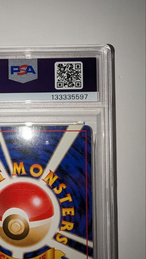 ナツメのゲンガー PSA5　ポケモンジム第3弾 ヤマブキシティジム ナツメ