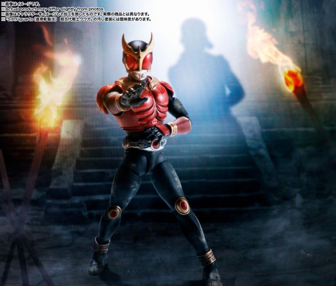 ✨限定版✨　S.H.Figuarts（真骨彫製法） 超古代戦士クウガ