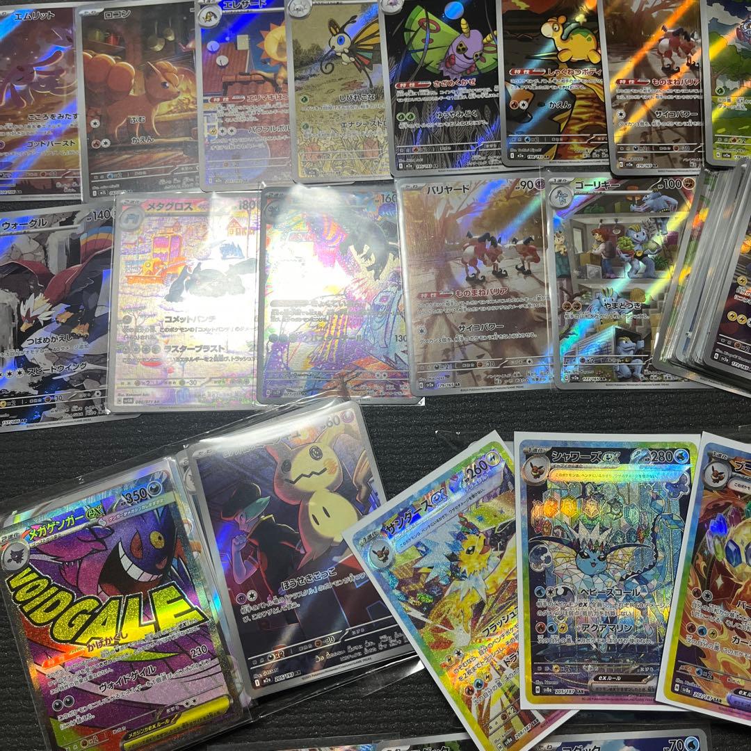 151 SAR SR AR ME まとめ売り　500枚　ピカチュウ