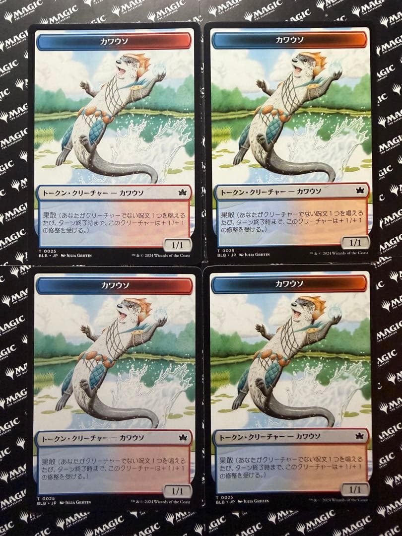 嵐追いの才能４枚+カワウソトークン４枚セット　日本語プロモパック版