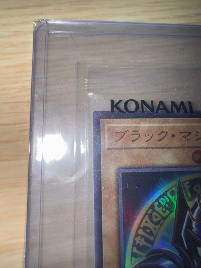 ブラックマジシャン　未開封　ウルトラ　Special Illust ver