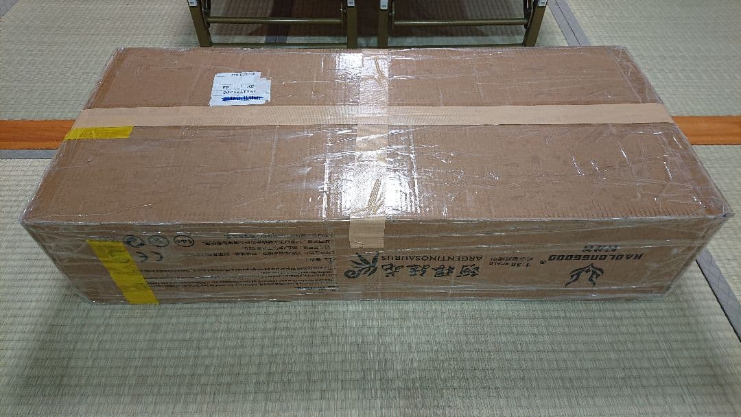 haoronggood アルゼンチノサウルス フィギュア