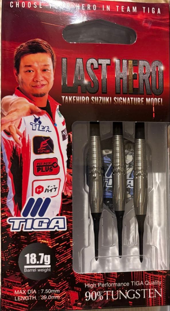 新品未使用　ラストヒーロー　鈴木猛大選手　ソフトダーツバレル