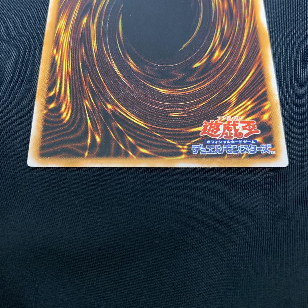 遊戯王 青眼の白龍(レリーフ) 微青艶　完美品級