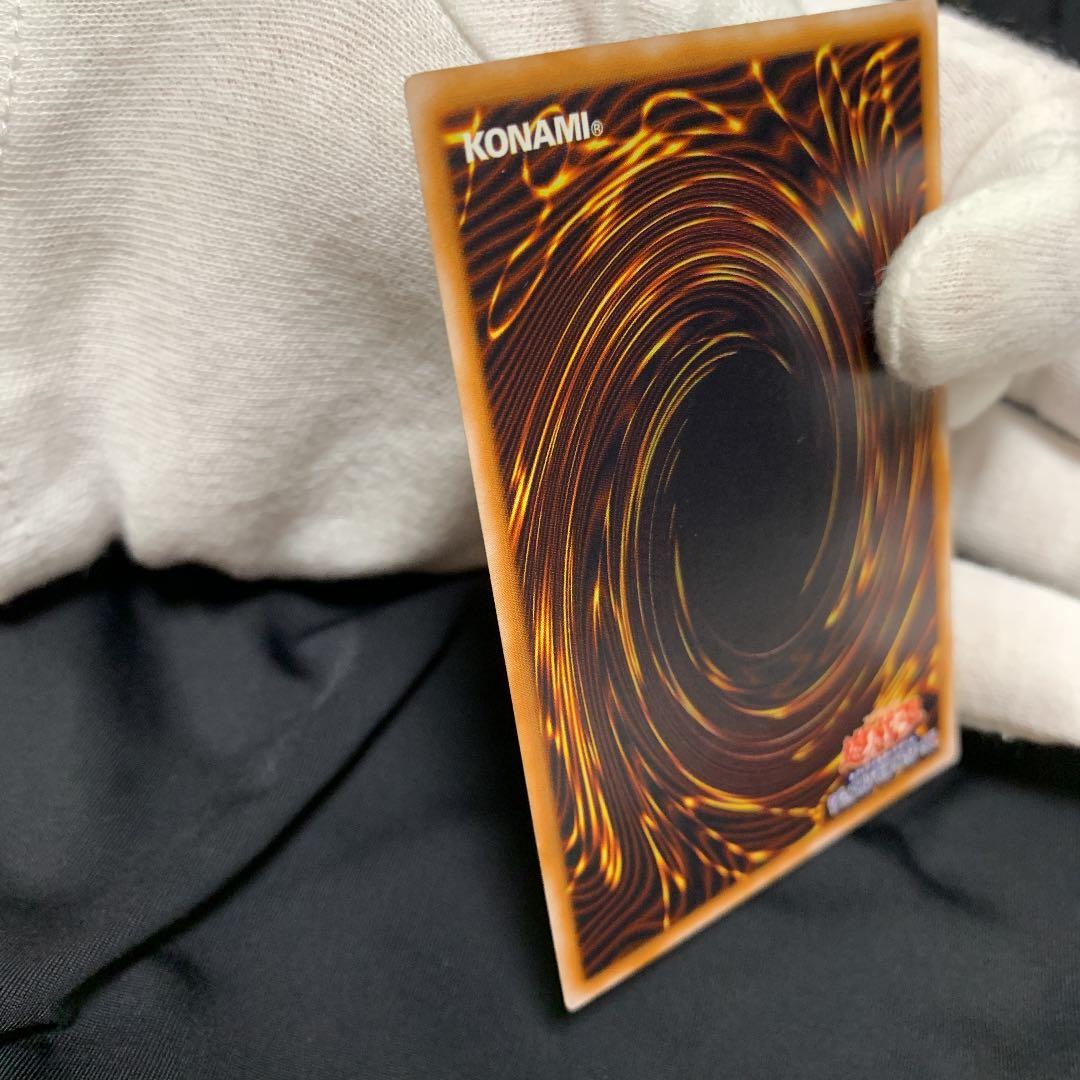 遊戯王 青眼の白龍(レリーフ) 微青艶　完美品級