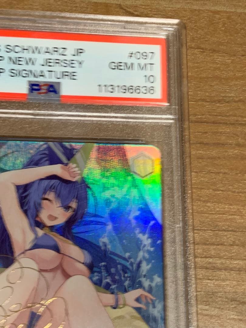 ク*ド様 値下げ　psa10 ヴァイスシュヴァルツ　戦艦ニュージャージー SP