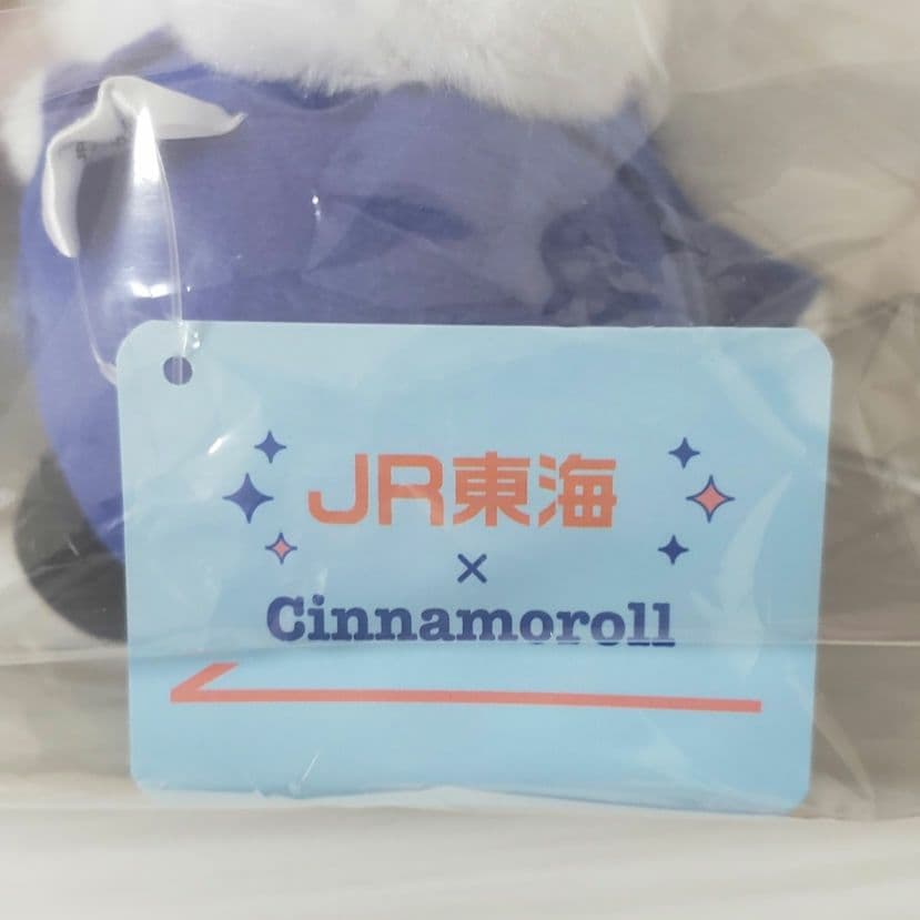 ✨限定✨☺️新品・未開封☺️☆駅員 シナモロールとパーサー モカの