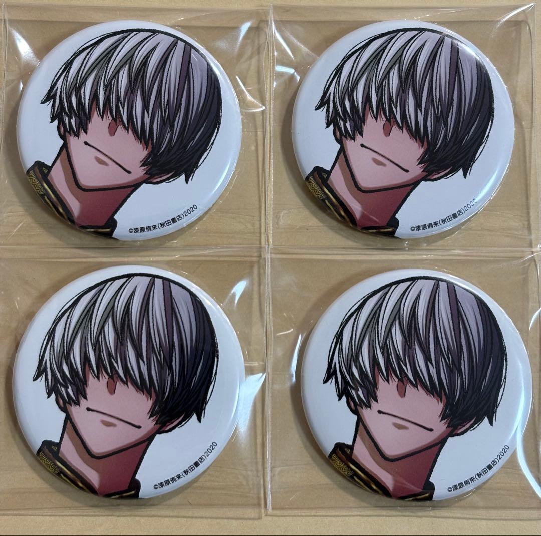 桃源暗鬼 秋田書店 コミケ アフコミ c107 缶バッジ 猫咲波久礼 - メルカリ