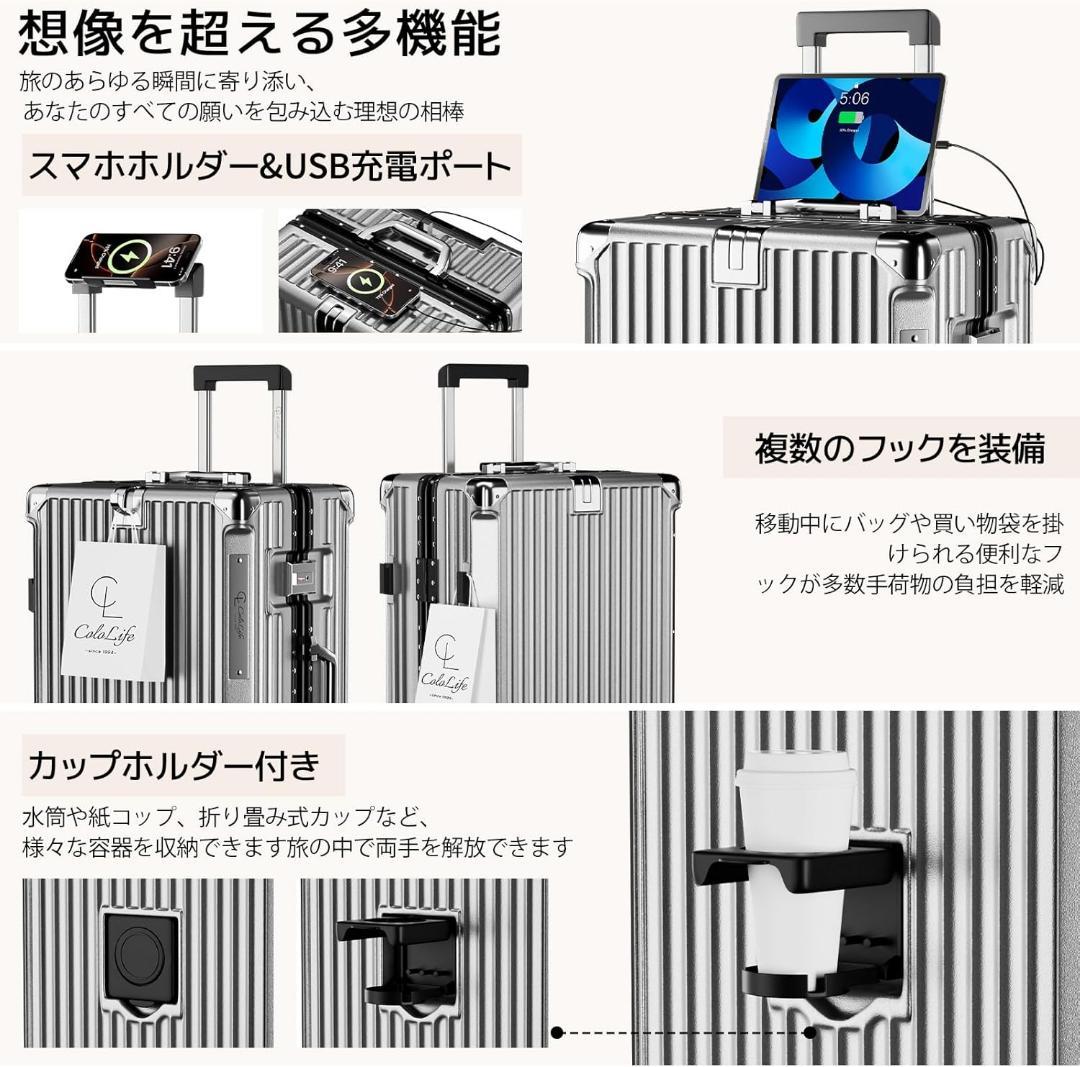 スーツケース⭐️68L アルミフレーム キャリーケース TSAロック USB