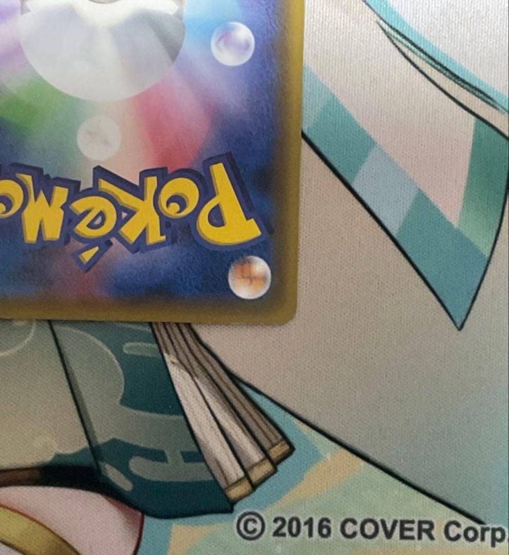 ポケモンカード引退品　サッポロのピカチュウ PROMO 005/SM-P