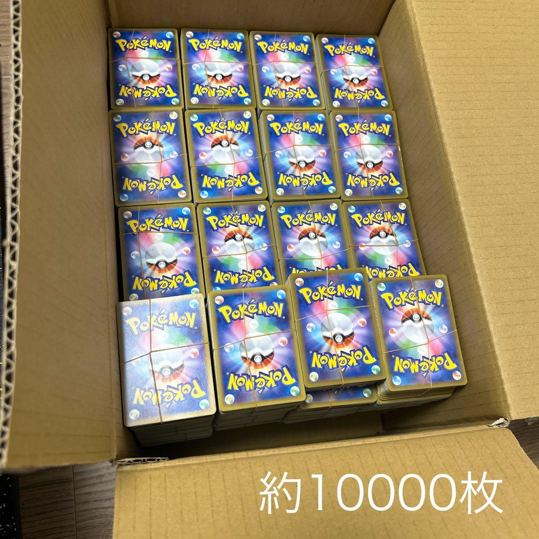 ポケモンカードまとめ売り