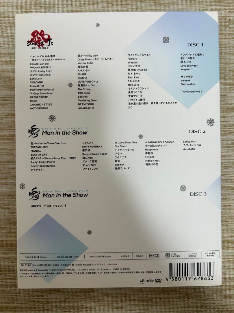 【正規品】素顔4 Man盤 DVD