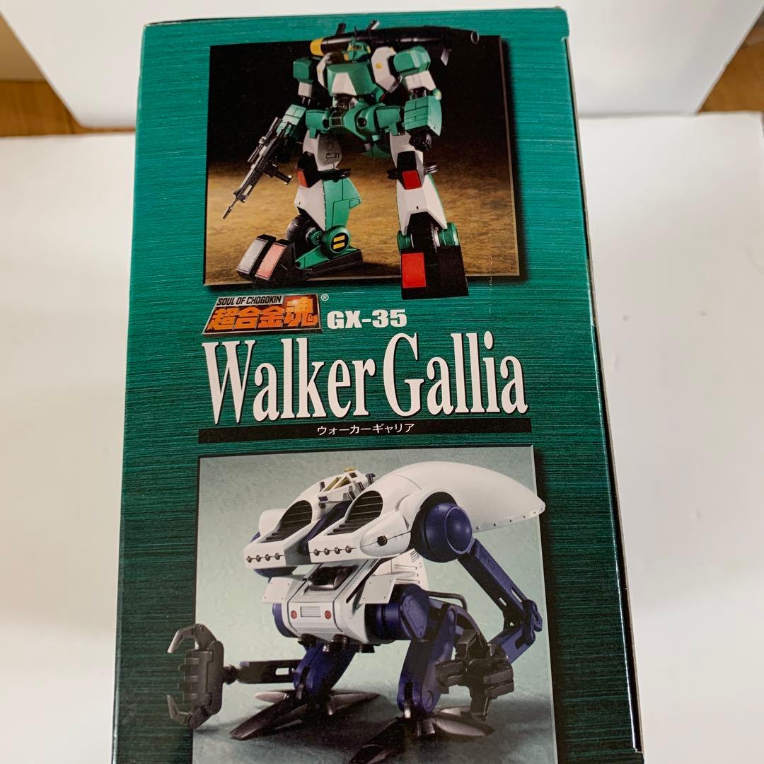 ザブングル/超合金魂/アイアンギアー/戦闘メカザブングル/ウォーカーキャリア３点