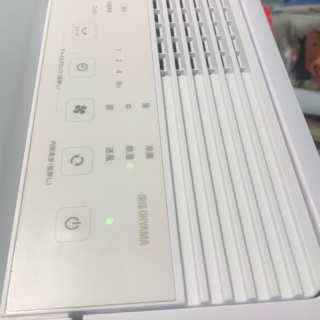 2025年美品■IRIS OHYAMAコンパクトクーラー ICA-0302G-W