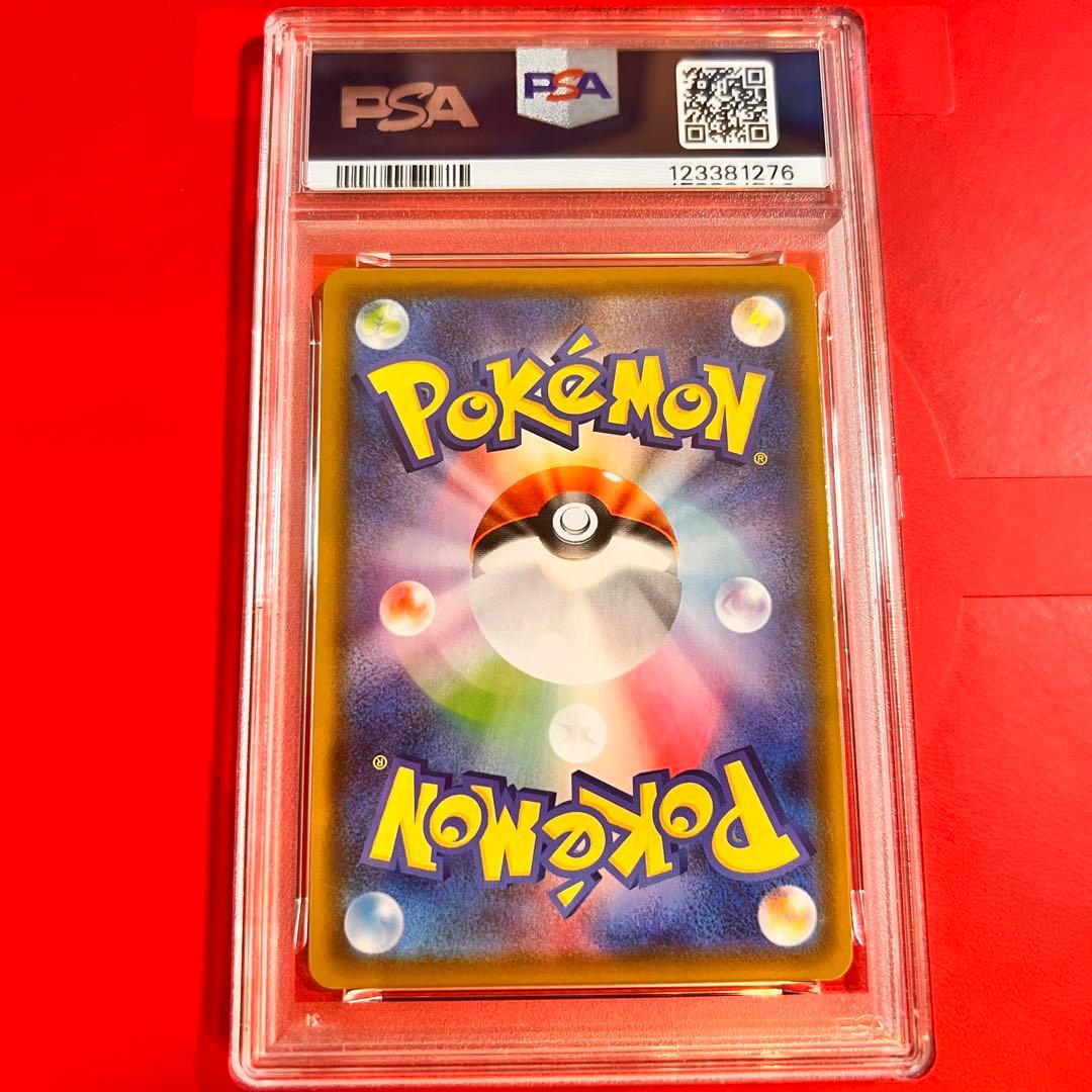 PSA10 GEM MINT ニンフィアV 082/069 SR