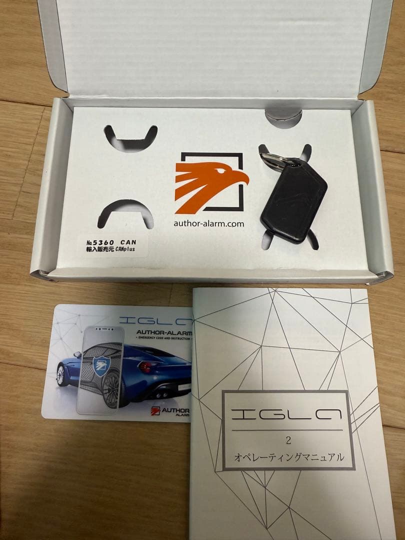 【希少】 IGLA 2 plus Grgo-1Vs セット