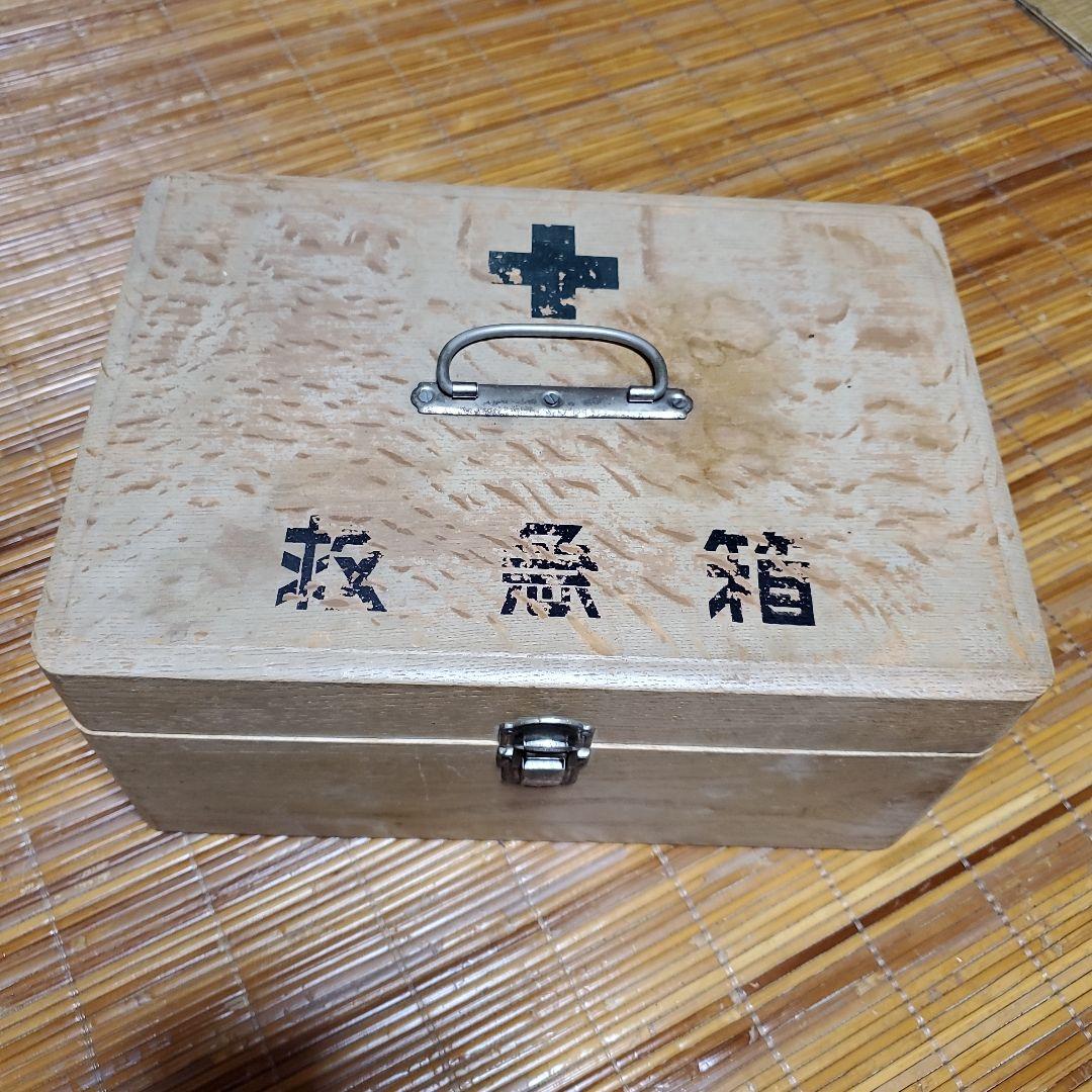 昭和レトロ 木製 救急箱 薬箱 木箱 - メルカリ