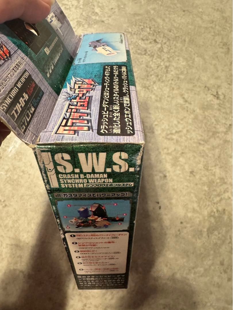 クラッシュビーダマン030 タクティカルショット