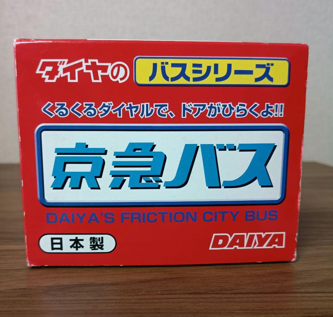 【京急バス】ダイヤのバスシリーズ 京浜急行バス 日本製 希少！フリクション