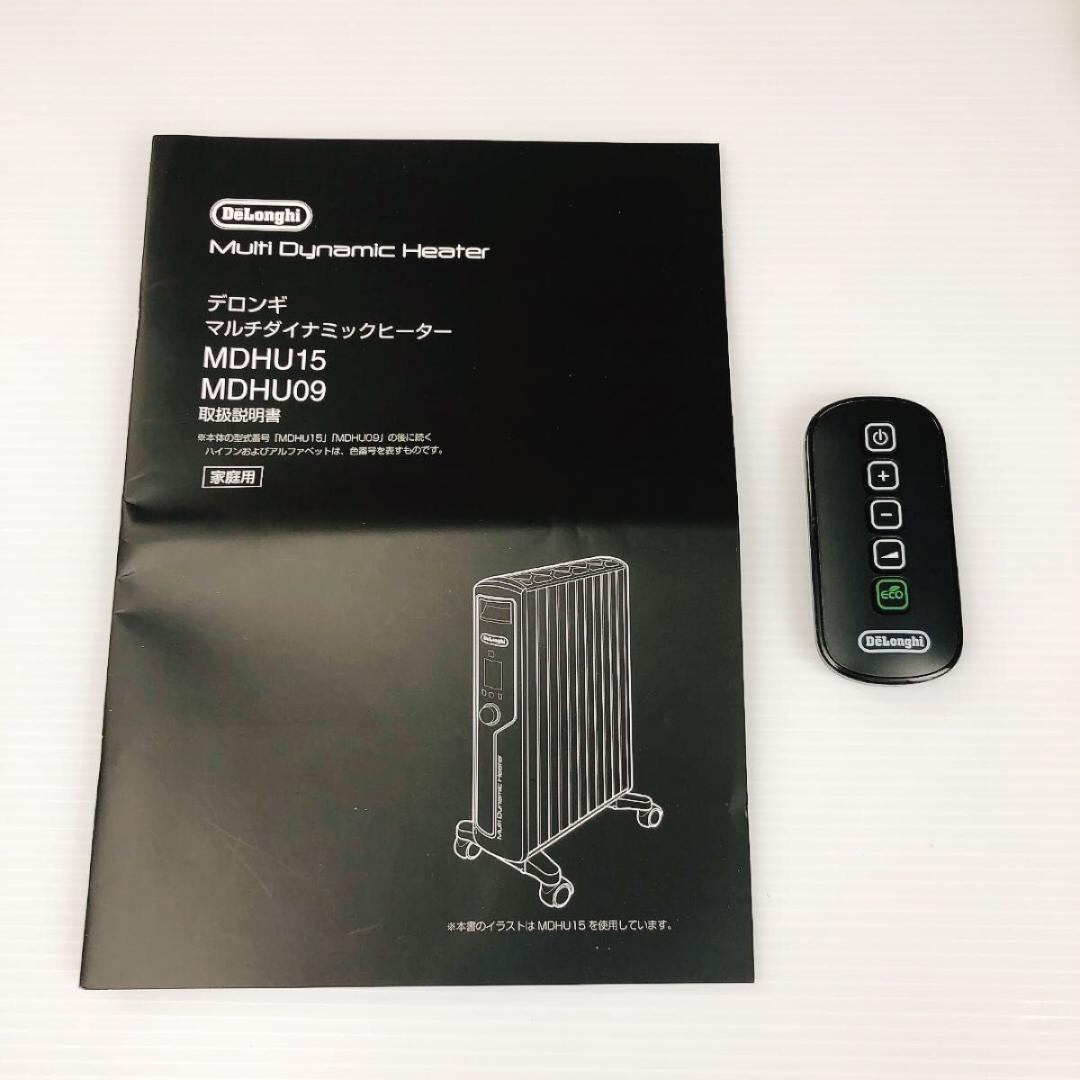 デロンギ マルチダイナミックヒーター MDHU15-BK 液晶表示カケあり