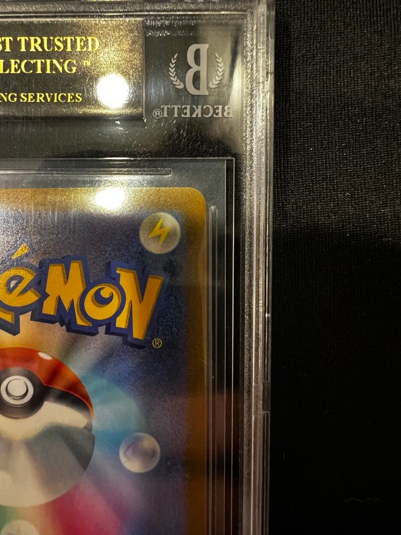 ニンフィアVmax HR BGS10 ブラックラベル BL psa10 PSA10】ニンフィア