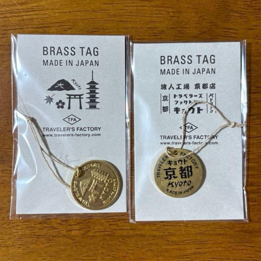 京都限定】トラベラーズファクトリー ノート リフィル ブラスタグ