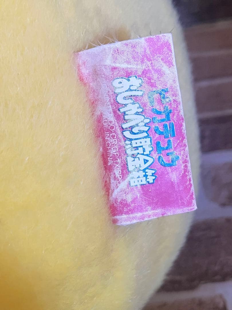 希少 ポケモン 明治 カール懸賞当選品　ピカチュウおしゃべり貯金箱　等身大