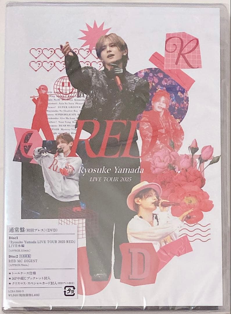 山田涼介／Ryosuke Yamada RED DVD グッズ他 まとめ売り