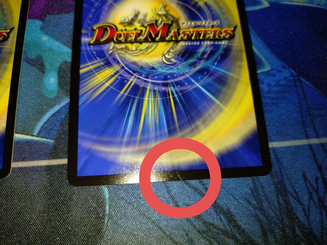 メンデルスゾーン ドラゴン娘プロモ 2枚セット