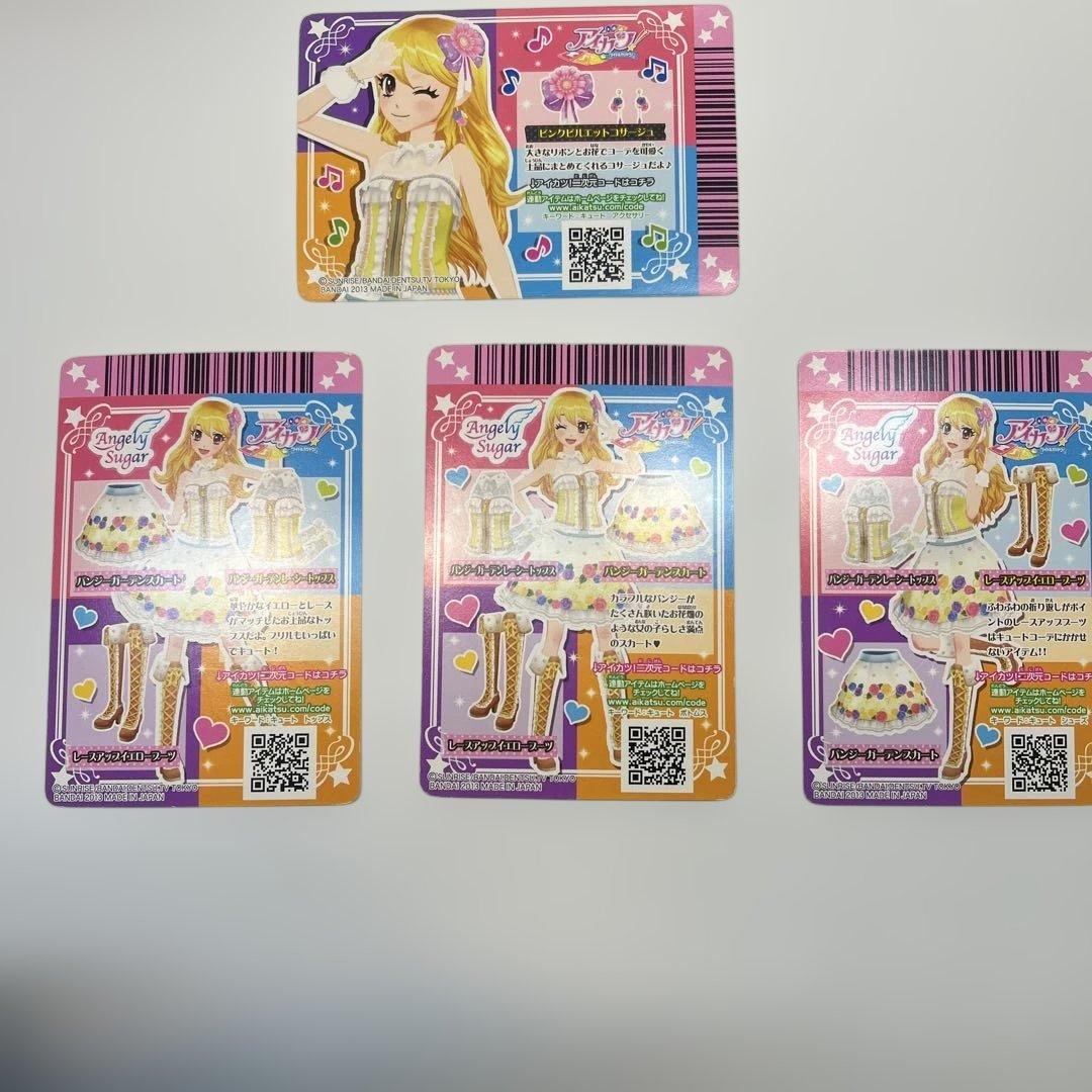 Angely Sugar アイカツ 衣装カードセット - メルカリ