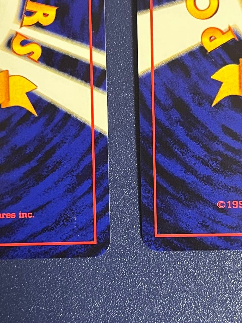 【旧裏】ヘルガー ★ 拡張パック第3弾 めざめる伝説　2枚セット