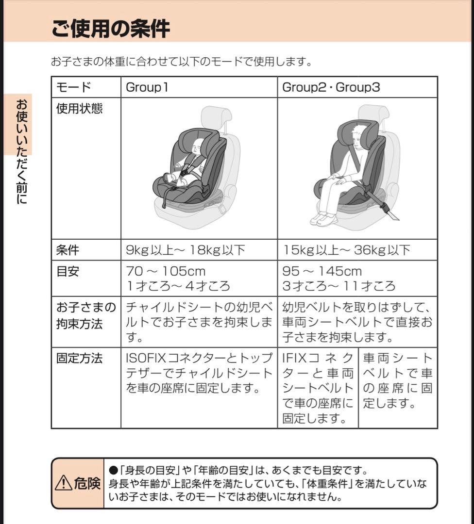 Flower　コンビ　セイブトレック　エッグショック　TB ブラック