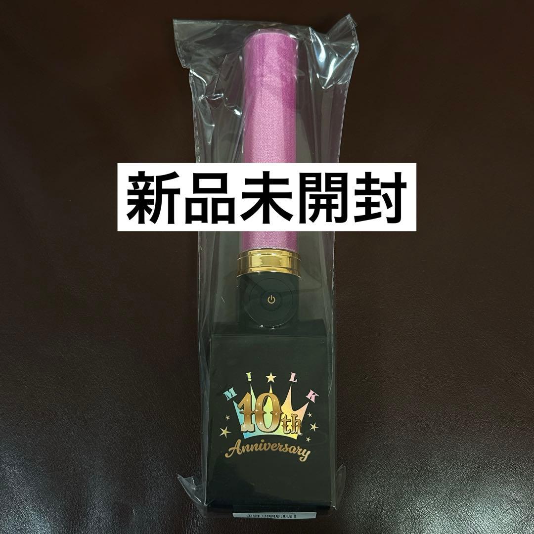 M!LK 佐野勇斗 ペンライト 佐野勇斗 M!LK ペンライト I CAN DRINK キャンドリ