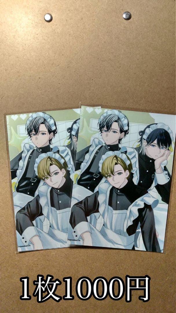 ハンドレッドノート ランダムブロマイド